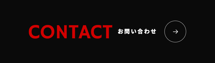 bnr_contact_btn_off