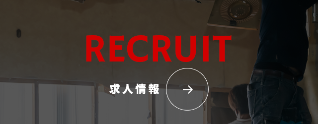 bnrhalf_recruit_off